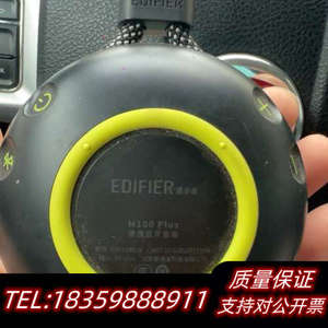漫步者（EDIFIER）M100+Plus+碧湖青询价