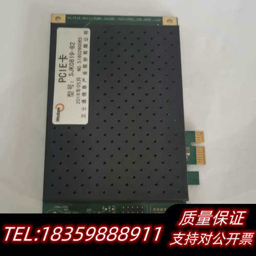 PCIE卡 SJK0819－B2.询价