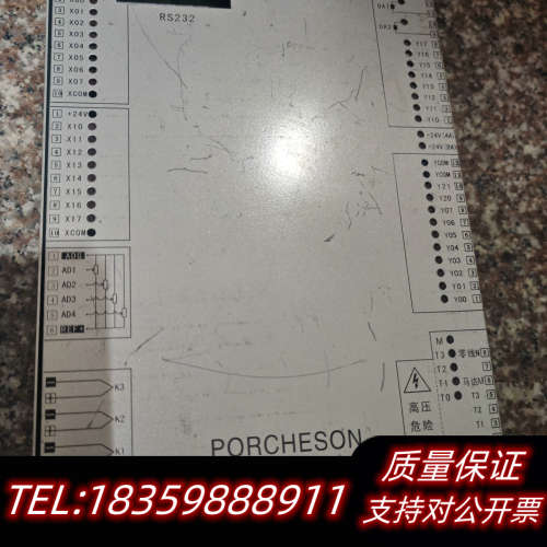 PS330BM主机，宝捷信立式电脑PS360CM通用电脑询价