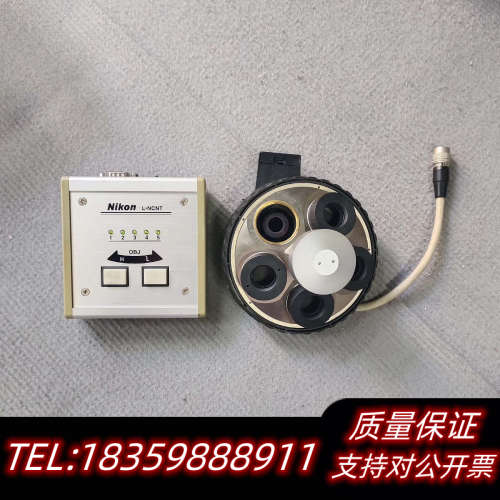 NikonL-NCNT/L-NU5A显微镜电动五孔鼻轮物.询价