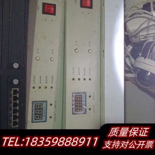 豪沃尔消防电源HBM2003报警主机消防电源.询价