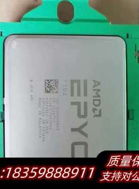 戴尔 7302 AMD 7302 cpu处理器，dell戴尔询价