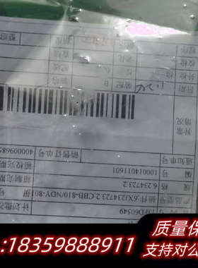 许继电源模块6XJ234723.2，，两块，.询价