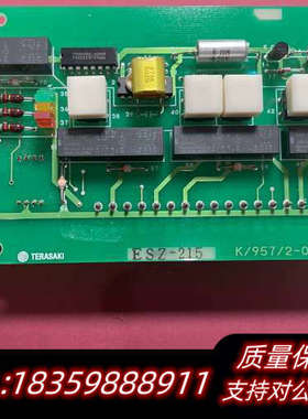 TERASAKI  ESZ-215.询价