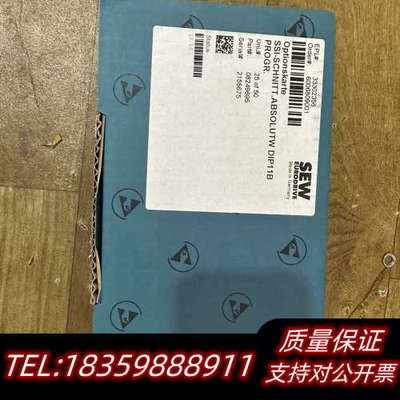 SEW通讯卡DIP11B 08249695 询价