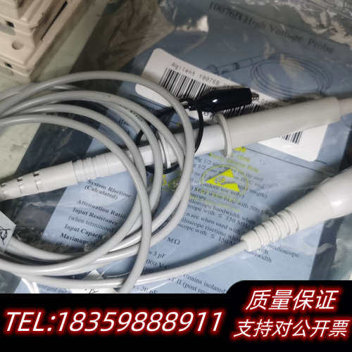 10076B安捷。示波器高压。配件齐全.询价