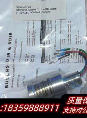 ST650EC   C3H8.   ST400/450..询价