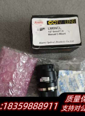 Kowa工业镜头 LM6NCL F1.4 1/2靶面.询价