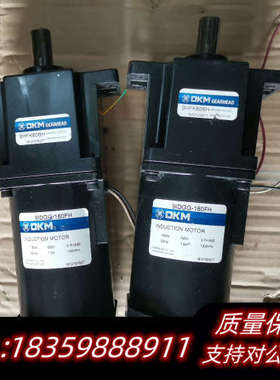 DKM变频电机9IDGG-180FH/9HFK60BH询价