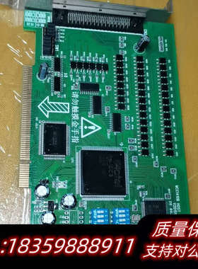 Yankong MCC1410A V1.2  运动控制卡 M.询价