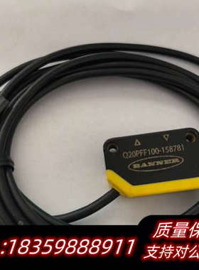 光电开关Q20PFF100-158781.询价