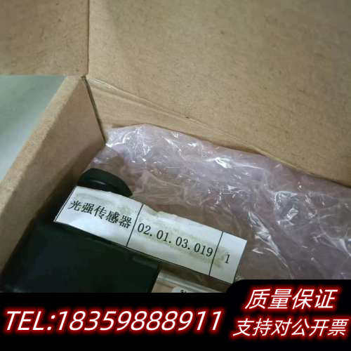 COSCO（Weihai）WH-D1-01.询价