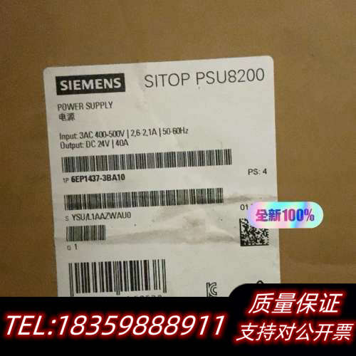 6EP1437-3BA10电源SITOP PSU820.询价