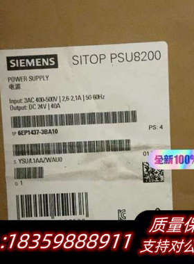 6EP1437-3BA10电源SITOP PSU820.询价