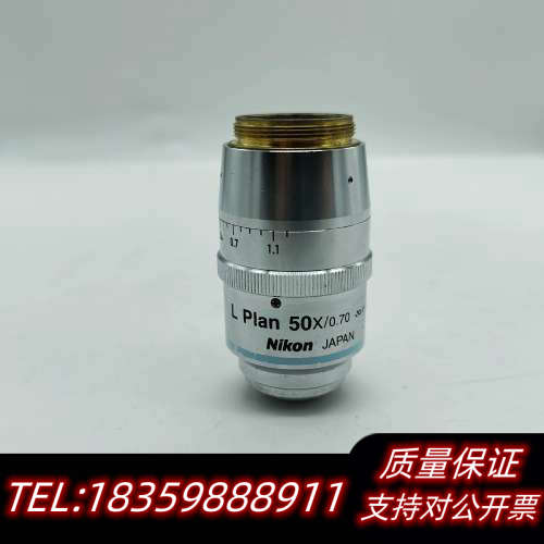 NikonL Plan 50X/0.70 EPI显微镜长.询价