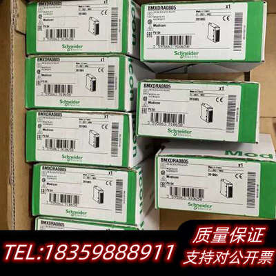 BMXDAI0805  BMXDRA0815  BMXDAO.询价