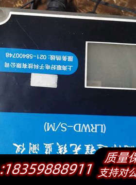 联电子科技无线监测仪，型号LRWD-S/M，流体远程无询价