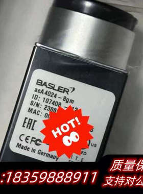 BASLER巴斯勒Aca4024-8gm工业相机，1220万.询价