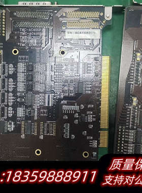 TMC－AC400P，TMC-AE32DIO，各一，询价