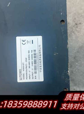 宁波WPOWO变频器，W3000-37T，，询价