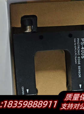 JULONG巨龙PS-400S纠偏传感器 .询价