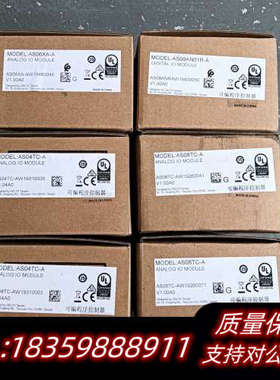 AS06XA-A，AS04TC-A，AS08TC-A，AS0.询价