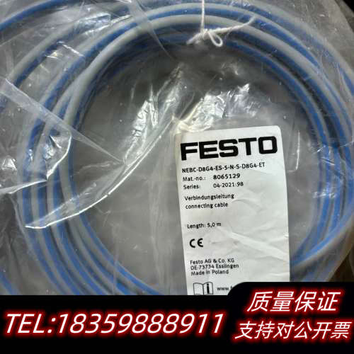 FESTO 费斯托 连接电缆 NEBC-D8G4-ES-5-询价