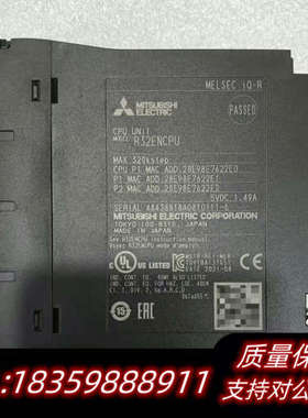 R32ENCPU模块，看图，，2个询价