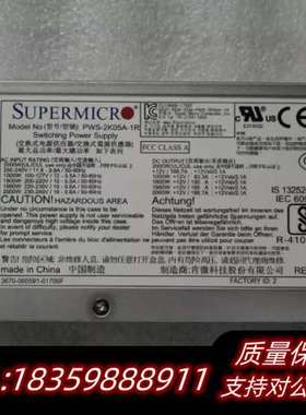 超微4028gr  4029gp服务器电源 PWS-2K05询价
