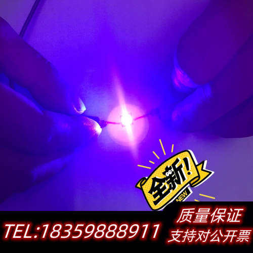 LED灯珠:大杀器，日亚平面6868紫光，四芯串联、20W，.询价