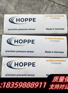 HOPPE油仓水仓液位传感器，型号HCG2011 MO4.询价