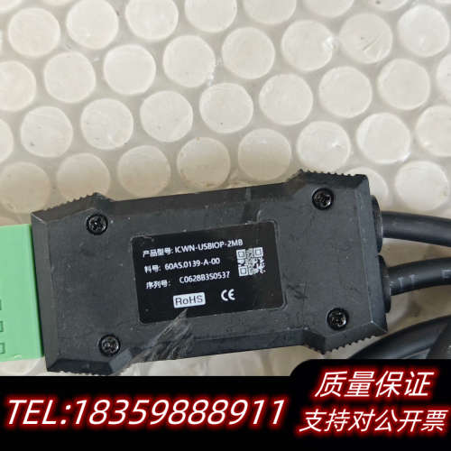 视界读码器 ICWN-USBIOP-2MB  完.询价