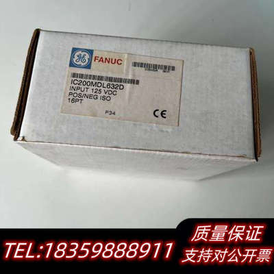 GE IC200MDL632  .询价