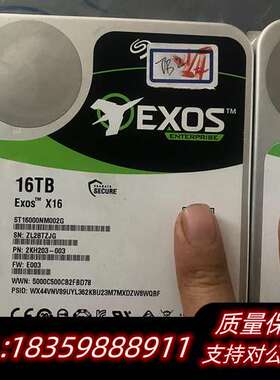 希捷16t sas盘 st16000nm002g 3.5寸硬询价
