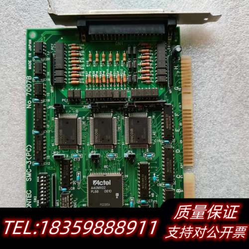 康CONTEC SMC-3(PC) No.7007B 九.询价