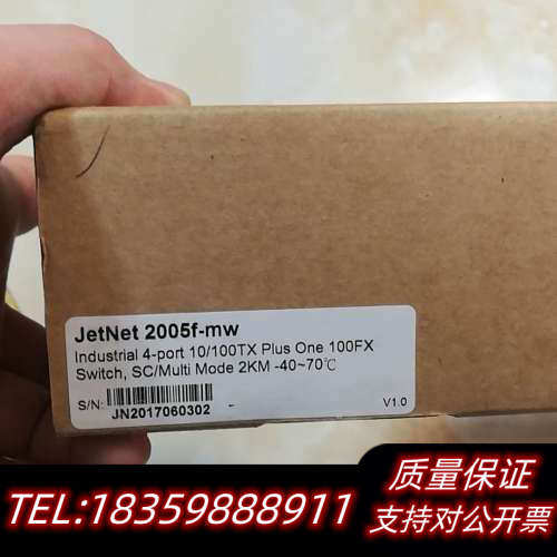 jetnet2005f-mw工业交换机，直接.询价