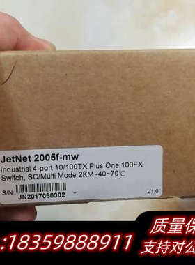 jetnet2005f-mw工业交换机，直接.询价