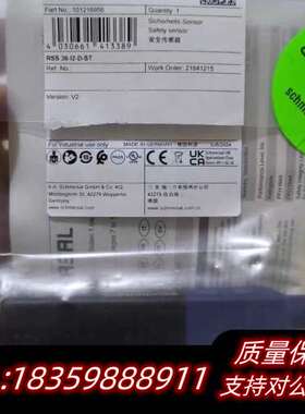 Schmersal施迈赛 101216956 安全传询价
