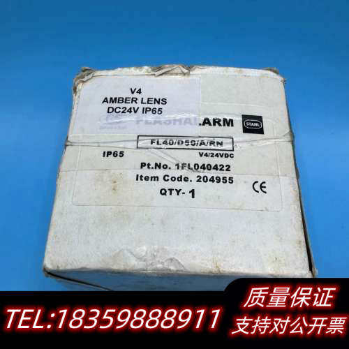 STAHL 船用 LED 报警器 FD40-D50-DA-R.询价