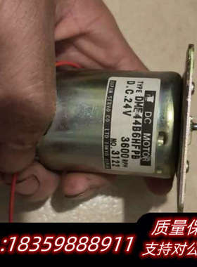 【SERVO直流电机 DME44B6HFPB.询价