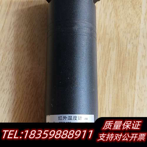 出红外温度计，型号SCIT-1SC，测量范围600℃到2.询价