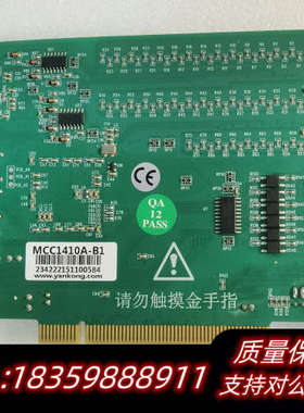 Yankong MCC1410A-B1 V1.2  运动控制.询价