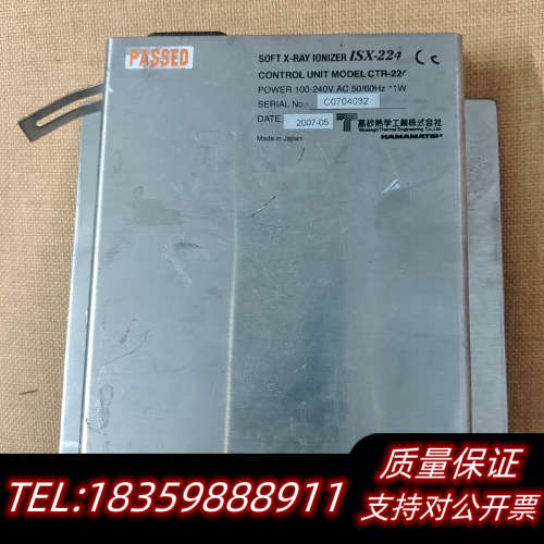 IRISYS-SX除电装置 ISX-224.询价