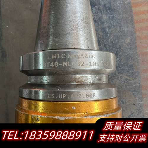 强力数控柄BT40-MLC32-105，全部使用仅询价