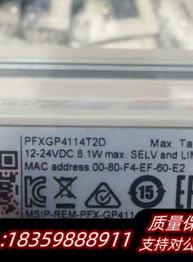 触摸屏，4.3寸、pFXGP4114T2D、新、询价