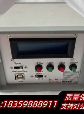 ML8010 ControlLux metroLux，新.询价