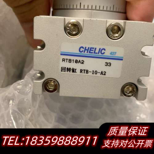 CHELlC旋转气缸 RTB10A2，，询价