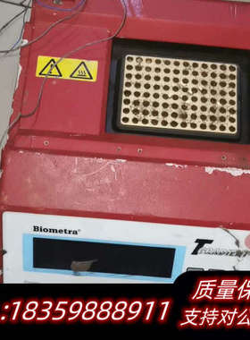 实验室实验室，热循环仪，分析仪biometra品牌，.询价