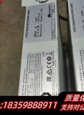 OPM40M，3台连体交流转直流电源，就所.询价