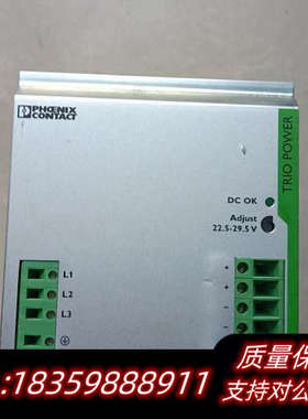 phoenixcontact QUINT-PS-100pho询价